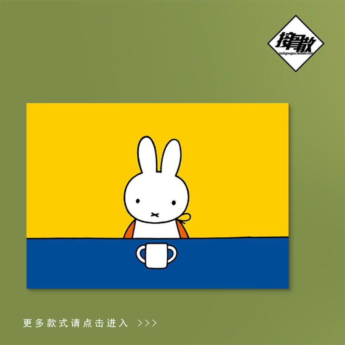 Photography Award - Kawaii Miffy Rabbit Kartun Seni Cetak