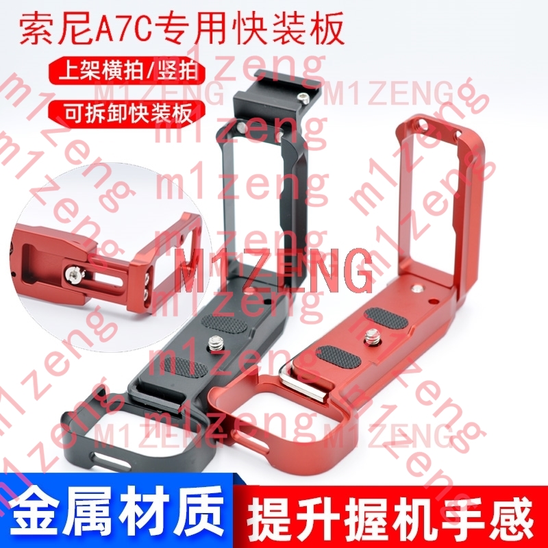 A7C hotshoe Extended Adjustabl - Hot Shoe Adapter ulasan dan harga
