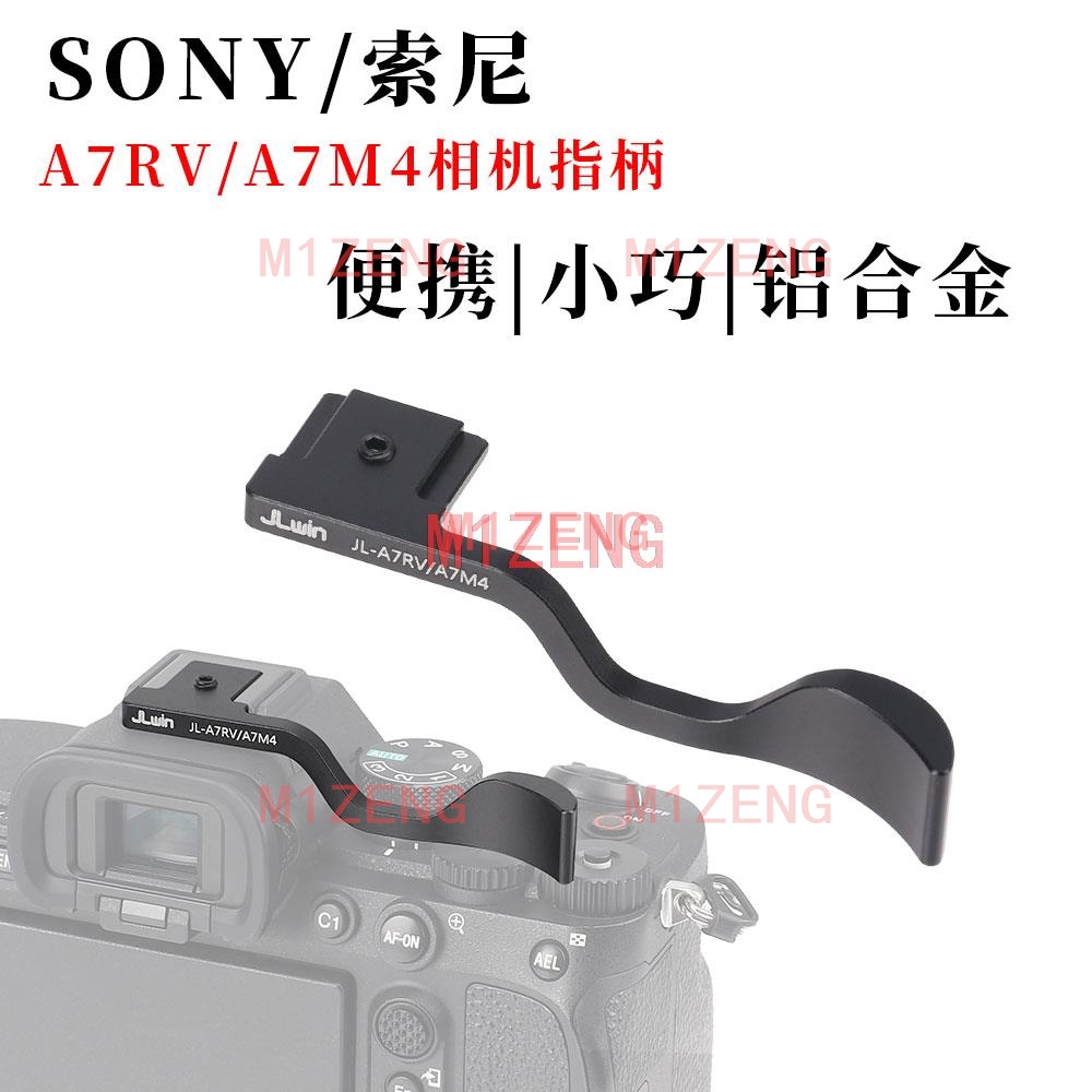 Penyangga Jempol Logam Hot Sho - Hot Shoe Adapter ulasan dan harga